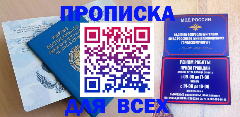 временная регистрация поиск в Чехове