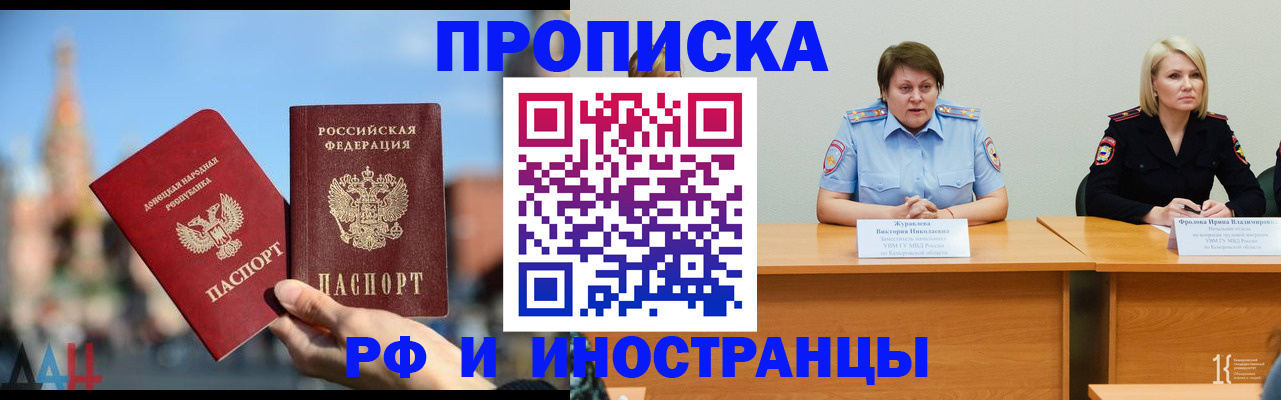 временная регистрация госуслуги в Чехове